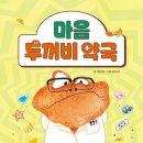 호호약국 이미지