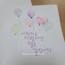 펜캘리그라피 1,2급 이미지