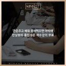 민낯뷰티광주점 이미지