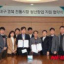 (주)청년스토리 이미지