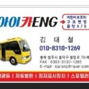 아이카ENG 네이버블로그