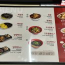 홍콩반점0410진해