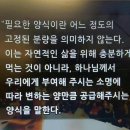 2016 특별 새벽기도회 - 12/30 (금) 이미지