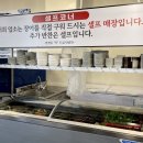 [인천/검단] 장어보감 :: 검단장어맛집