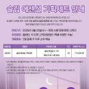 유니기획주