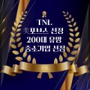 티앤기업 이미지