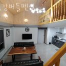 소금강버들펜션 이미지