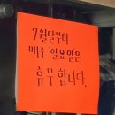 인주막창 이미지