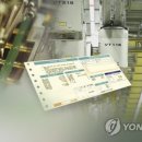 동국전기 이미지
