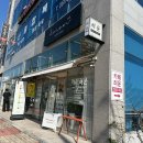 국동 장어탕 횟집거리 이미지