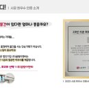지엔이엔씨