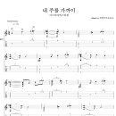 최쌤기타교습소 이미지