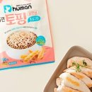 동그랑댕 이미지