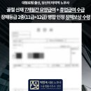 산재 - 영등포구 선유로 146 | 산재