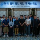 무계스마트농업 이미지