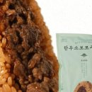 한우회관 이미지