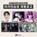 스타코어엔터테인먼트 이미지