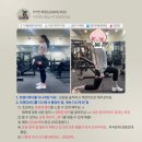 도봉-쌍문-도봉-1175 | 이주훈 선생님 PT 300회 이상 이*연회 원님이 트렌디바디를 선택한 이유는?