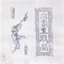 강진정미소 이미지