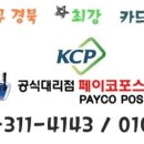 퍼머뜰 헤어샵 이미지