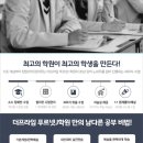 더프라임영어학원 이미지