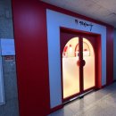 피부관리·경락(수) 이미지