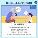 재미있는공부방 - 강북구 솔매로22가길 52 | 재미있는공부방