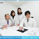 구름한의원 이미지