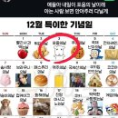 헬로미피자 | 전부를 준 너희에게, 나의 전부를