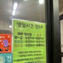 광명 진순자계란말이김밥 철산직영점 내돈내산 분식 후기