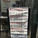 아라한방도야지생삼겹살 | 한남북엇국 여기는 해산물메뉴가 맛있어!