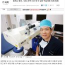 새얀음악교습소 | [새얀안과라섹수술후기]라섹후기/무통라섹/새얀안과/라섹수술/종로안과/라섹/라식/