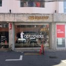 11650-16-28-12 | 코토팍시 더 기어샵 성수 방문 후기 여행 백팩 바탁 16 24 알파 델 디아 20 28 루존 18 24