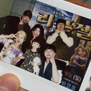 나진마을회관 | [어린이 뮤지컬] 라푼젤 (목동 코바코홀) - 추석 연휴 추천 공연