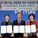 경기도가떡