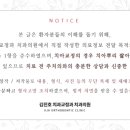 김진호치과교정과치과의원 네이버블로그