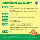 공룡탐험대 이미지