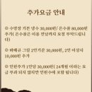 풍덕장미터널 옆 화장실 | 거제 몽돌해변 바로 앞 아름다운 전망 오션뷰 💛지해풀빌라 💛스파,수영장 202호 후기