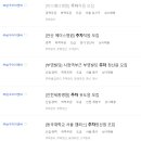 씨앤에스자산관리 이미지