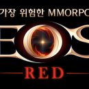 에오스 이미지