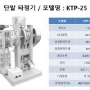 디에이치테크 이미지
