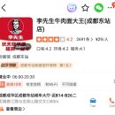 지행기사식당 | 중국 사천(쓰촨) 여행기 - #6 사월의 황룡