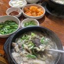 광화문 더덕순대