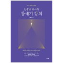 정기획 - 동대문구 안암로 66 | 정기획