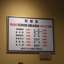 청하식육점 이미지