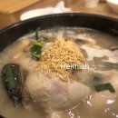 청송약수삼계탕 이미지