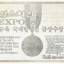 전기구이통닭 이미지