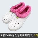 로얄 이미지