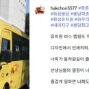 학촌유치원 - 수원시 권선구 | 학촌유치원