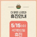 맑은하루신경과의원 이미지